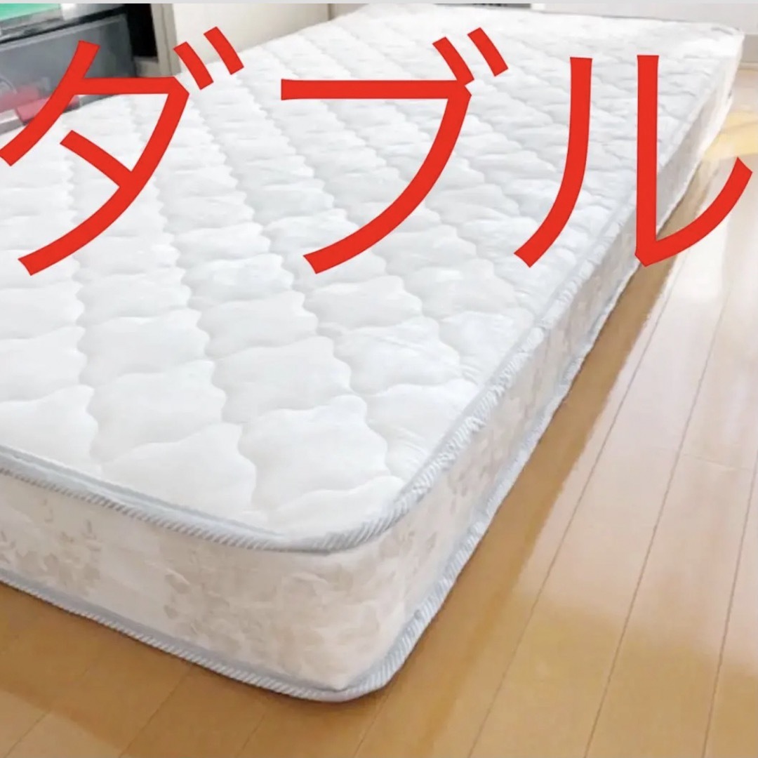 布団 ボンネルコイル マットレス ダブル 寝具 無印 布団 ベッド ニトリ