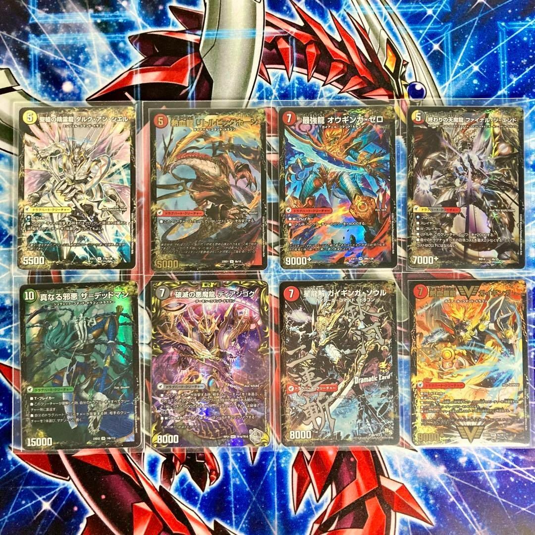 デュエルマスターズ - デュエマ 大会構築 【ガイアッシュ覇道】 デッキ