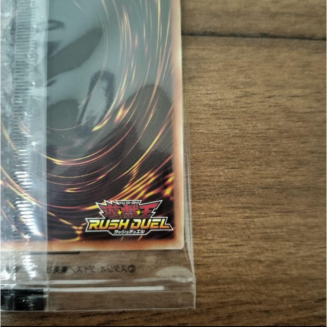 遊戯王 - 連撃竜ドラギアス Special Red Ver. 777枚限定 未開封の通販