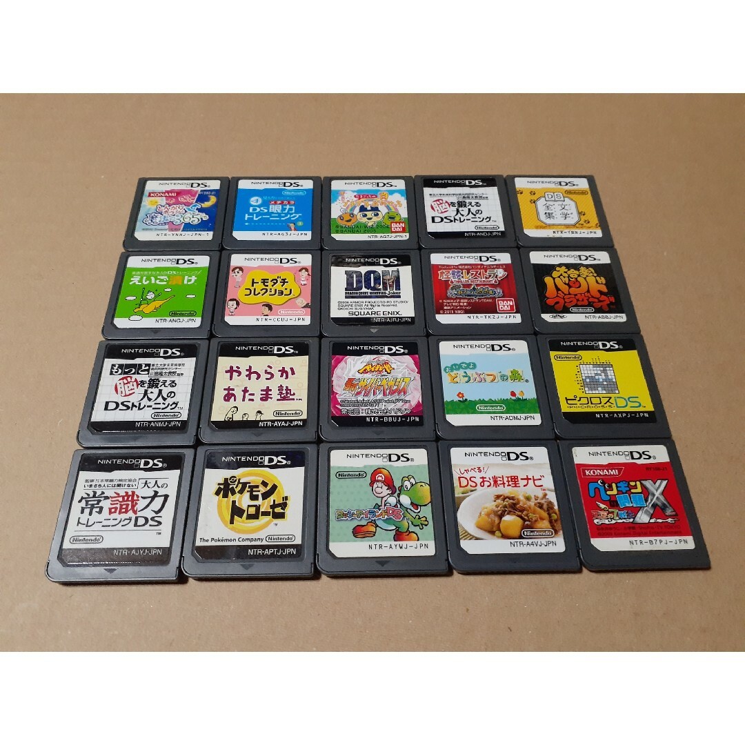DSソフト 20本セット (3)の通販 by ☆ゆうボン☆'s shop｜ラクマ
