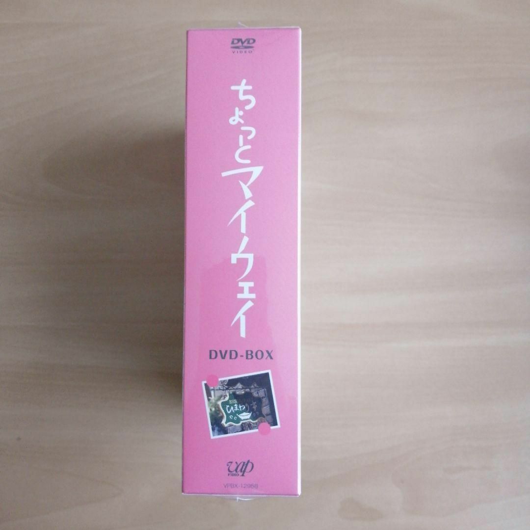 新品未開封☆ちょっとマイウェイ DVD-BOX 桃井かおり 研ナオコ の通販