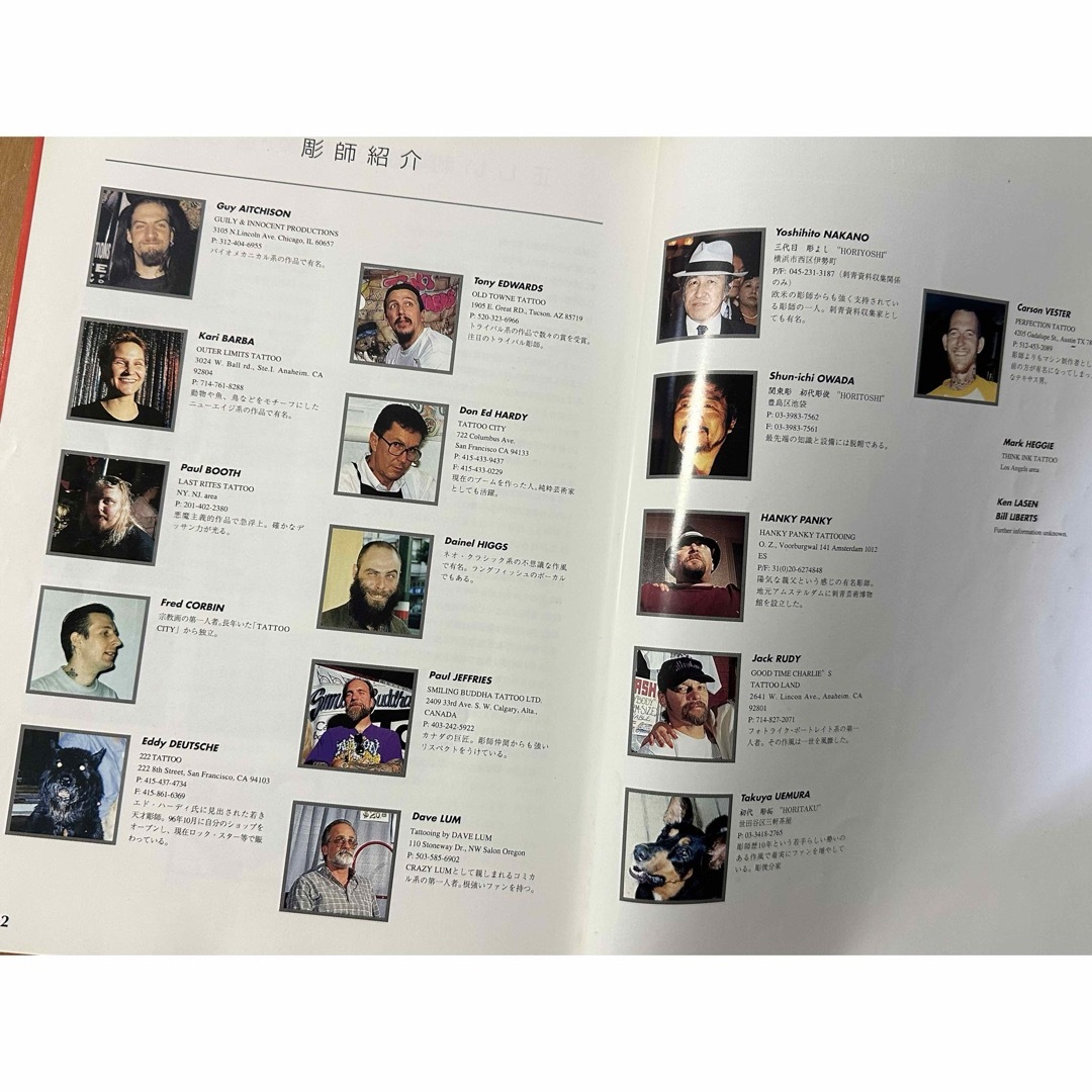 FLASHIN' SKIN 刺青 三代目彫よし 関東彫 初代彫俊 彫拓の通販 by OV