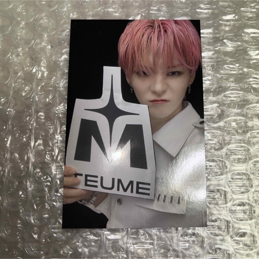 TREASURE - TREASURE FC入会特典 トレカ ランダム ヨシの通販 by C's