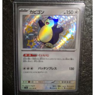 2117386792.jpg?1702387658