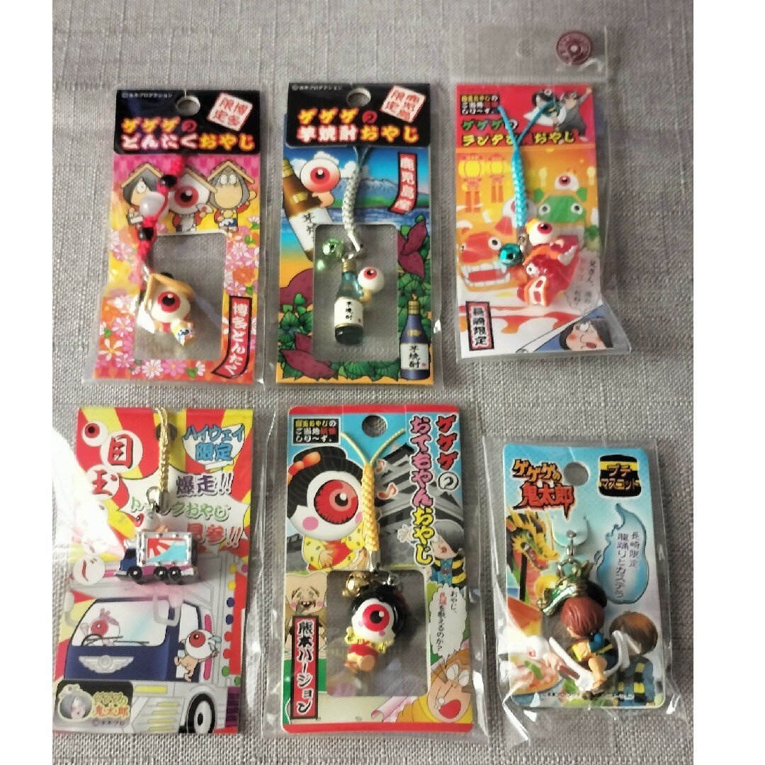 ゲゲゲの鬼太郎 目玉おやじ 地域限定 根付けの通販 by nanori's shop