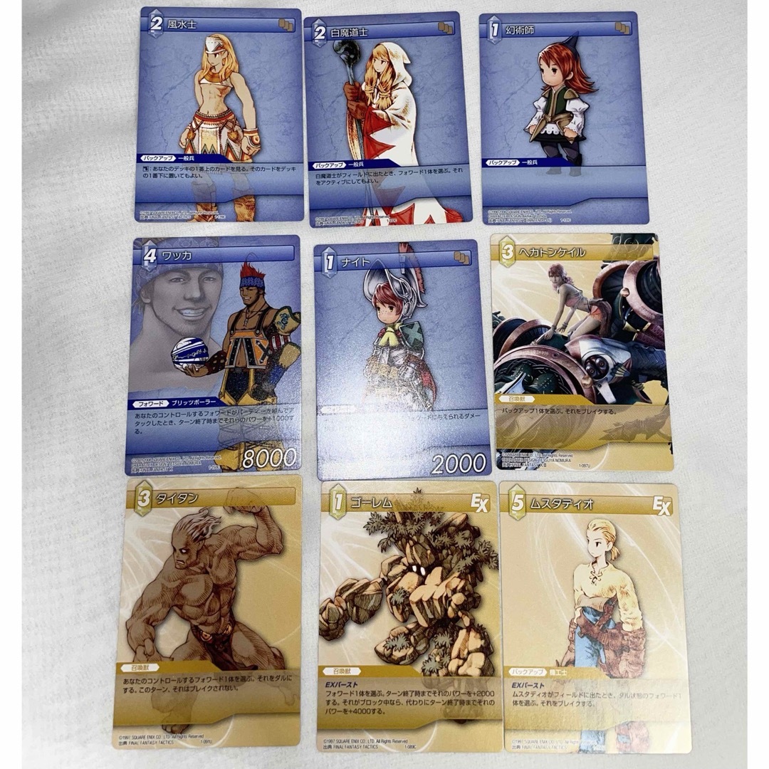 SQUARE ENIX - 【カード】ファイナルファンタジー TCG 72枚セット