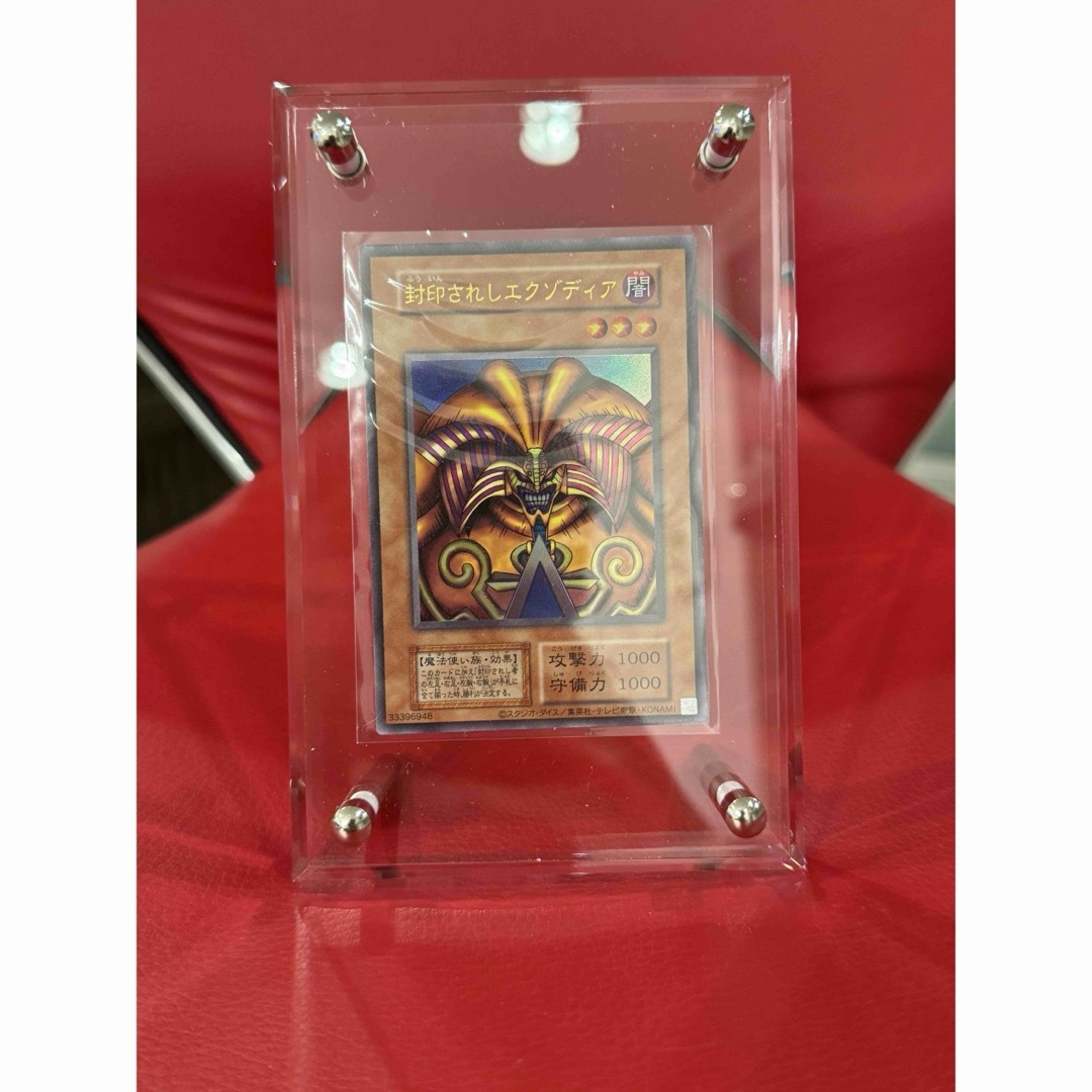 遊戯王 - 決闘者伝説25thプレミアムパックの復刻版エクゾディアの通販