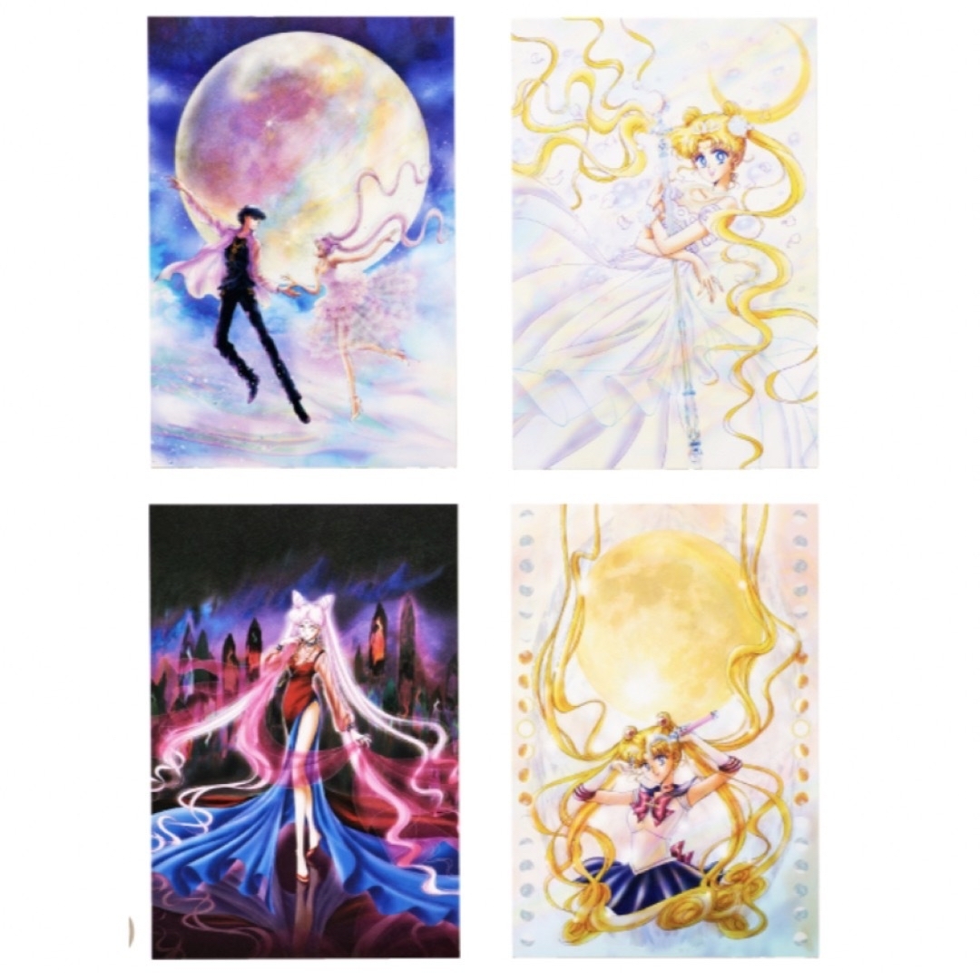 セーラームーン ミュージアム限定 巡回展 ポストカードセット（D） 4枚