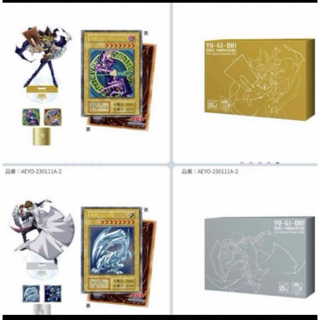 遊戯王 - 遊戯王 東京ドーム スーベニアボックス A B セットの通販 by