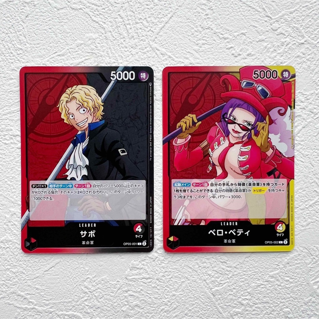 ONE PIECE - ONEPIECEカードゲーム 新時代の主役 赤デッキパーツ R以下