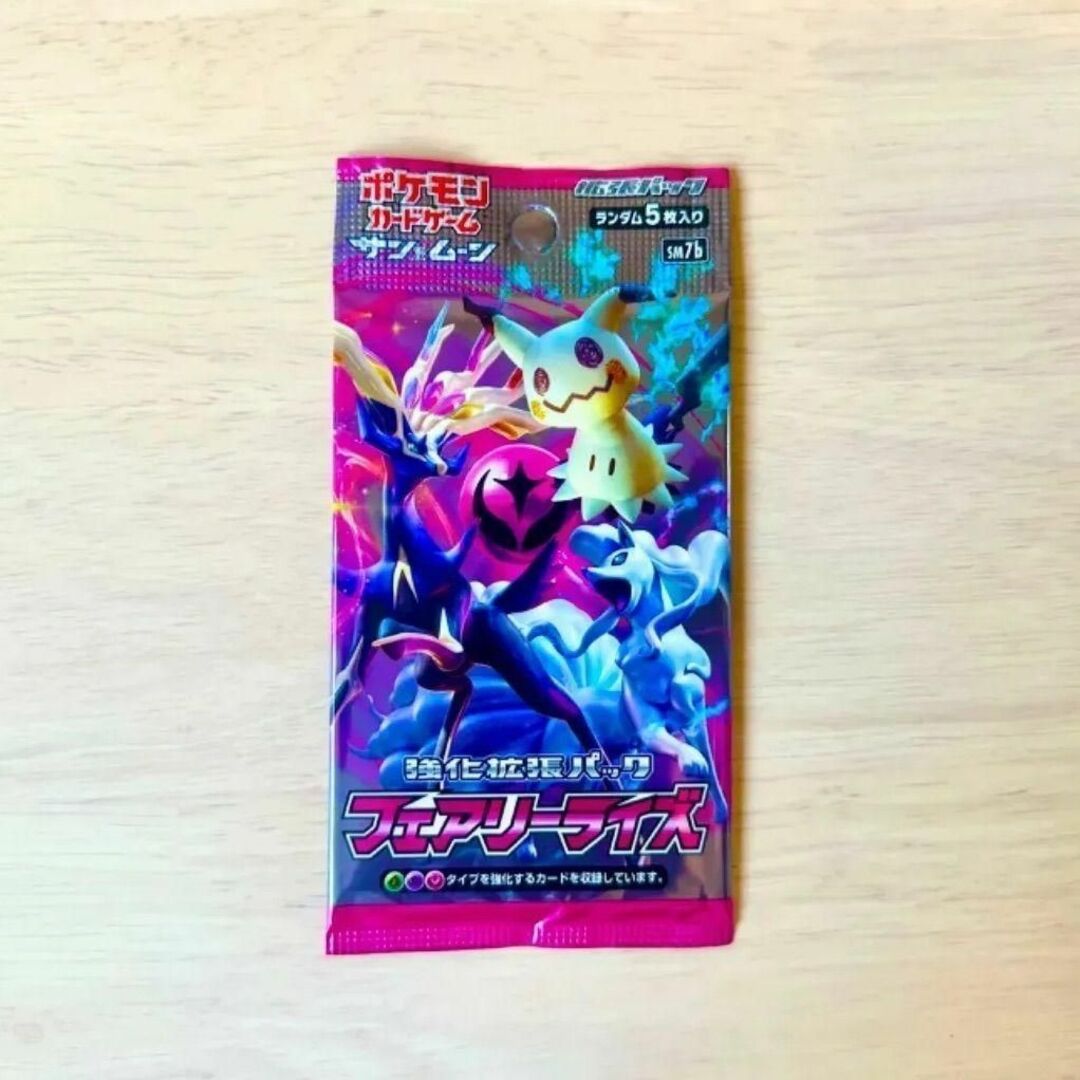 絶版ポケカ】フェアリーライズ 未開封パック 1パック ポケモンカード