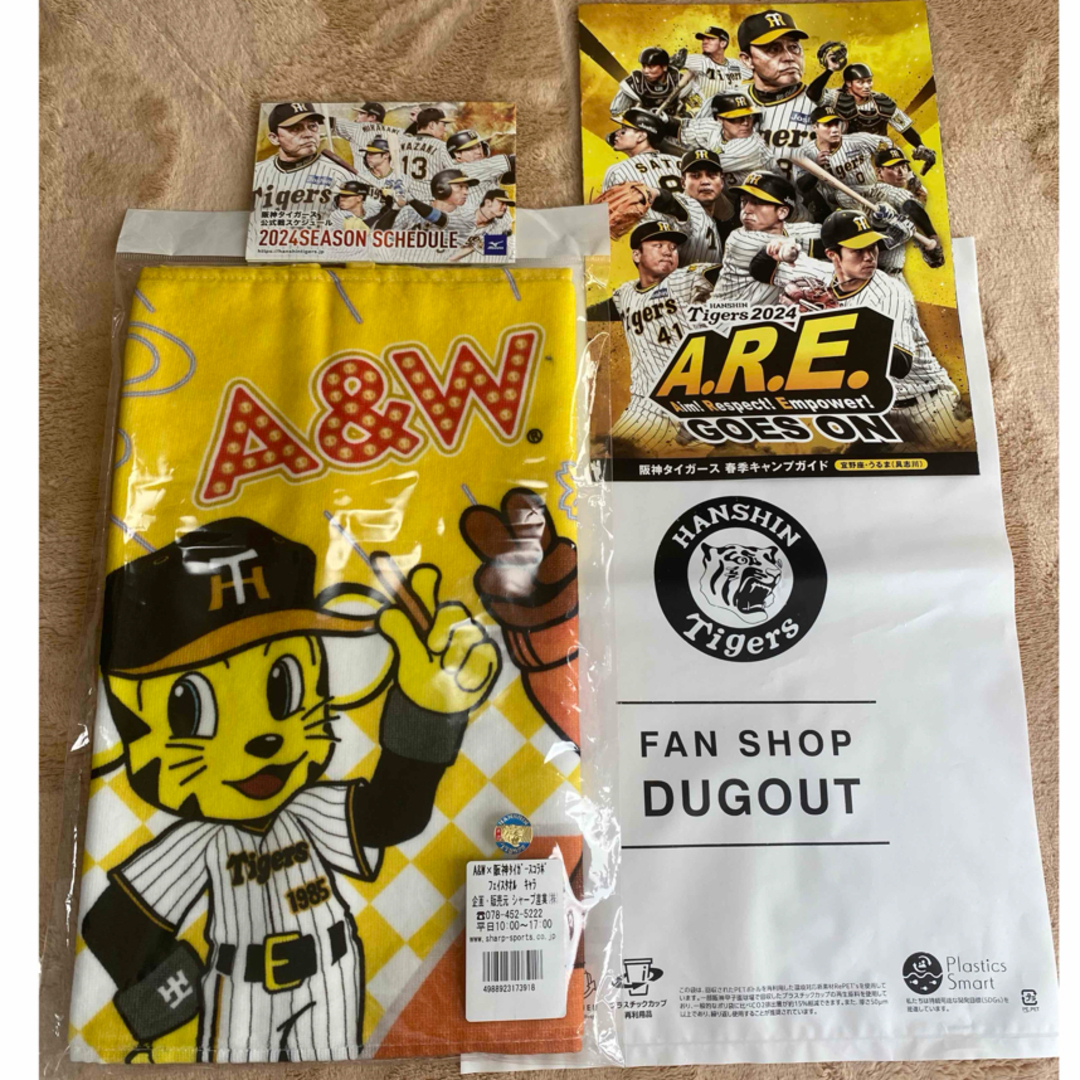 阪神タイガース - 阪神タイガース 2024 春季キャンプ A&W コラボ