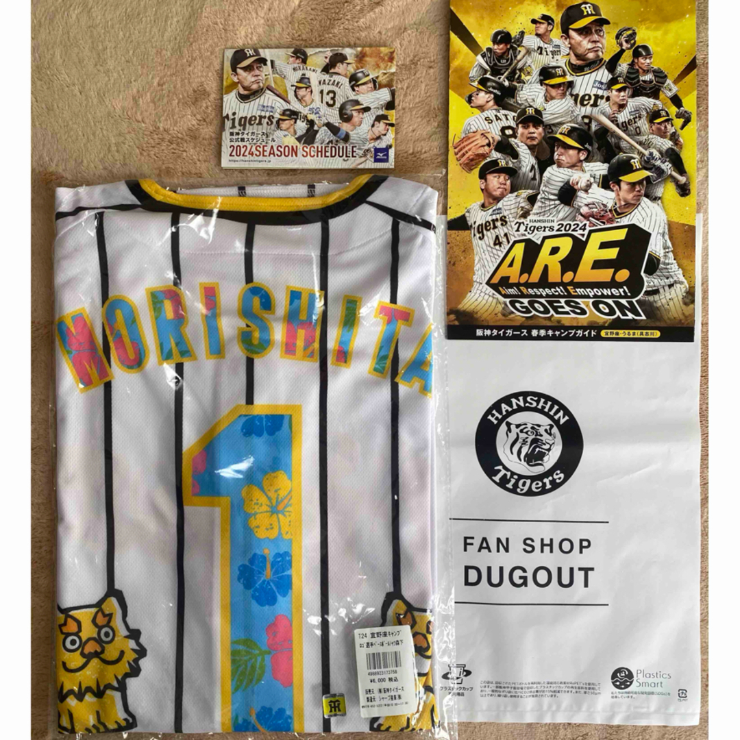 2024 阪神タイガース 宜野座キャンプ 限定 ユニフォーム 1森下 の通販