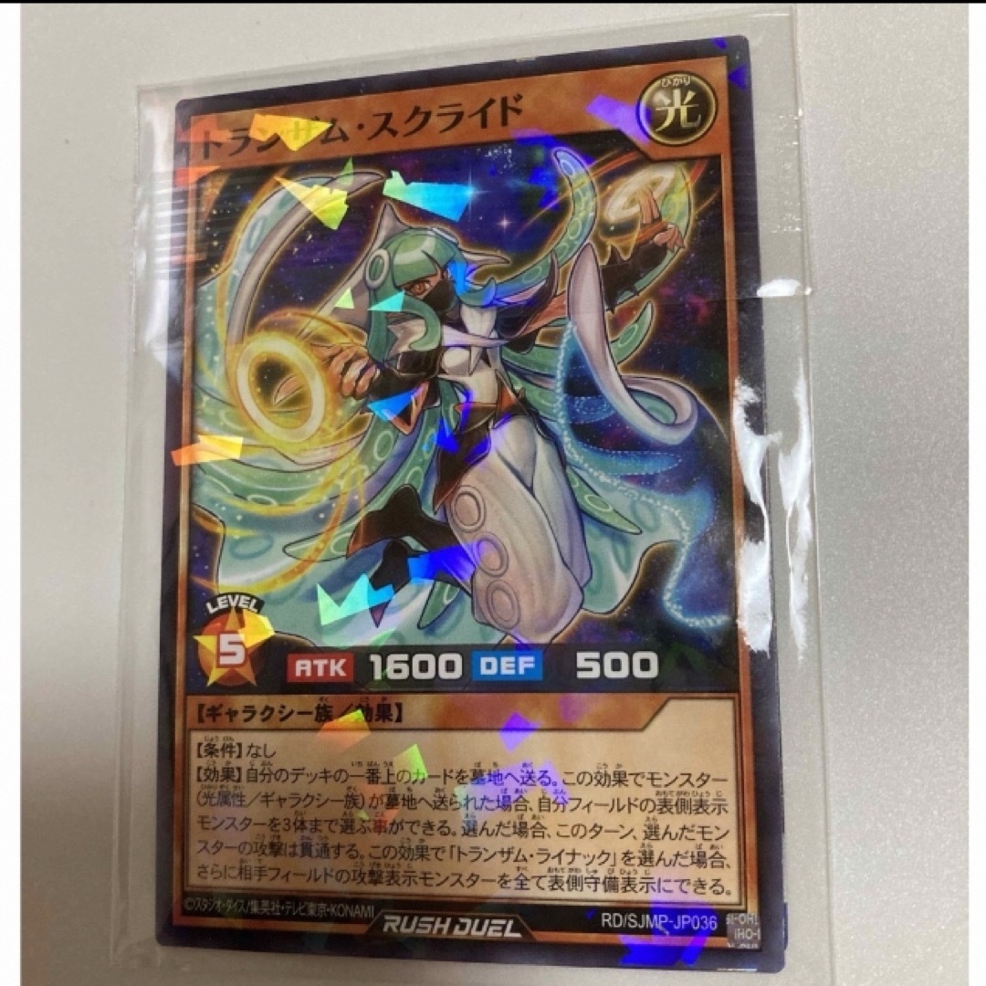 遊戯王 - 最強ジャンプ 付録 ドラゴンボール 遊戯王 カード 遊戯王