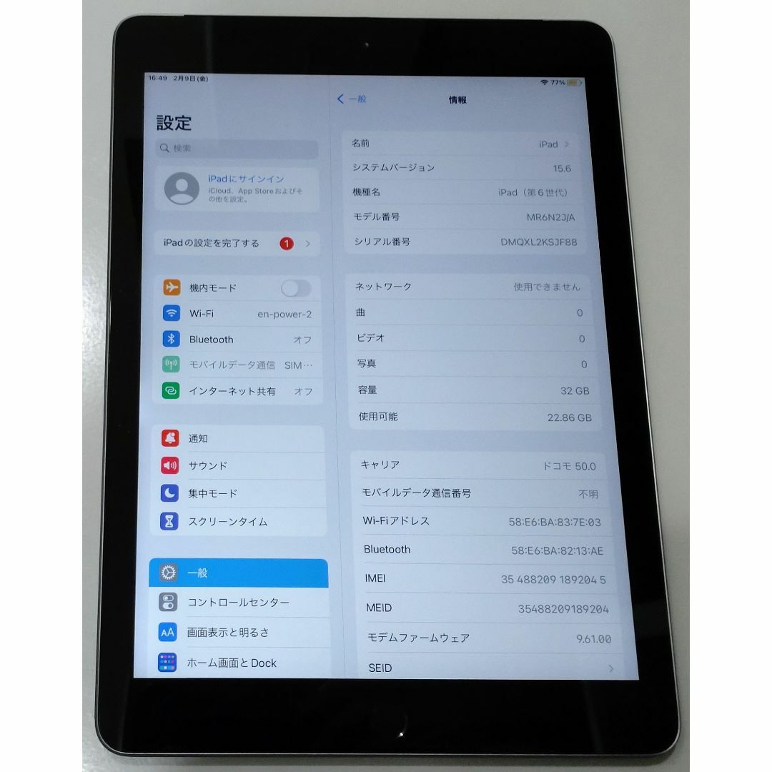 iPad - 616 iPad 第6世代 32GB シルバー MR6N2J/A A1954の通販 by