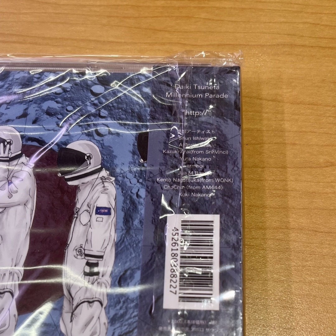 Tsuneta Parade Millennium 邦楽 Daiki http://