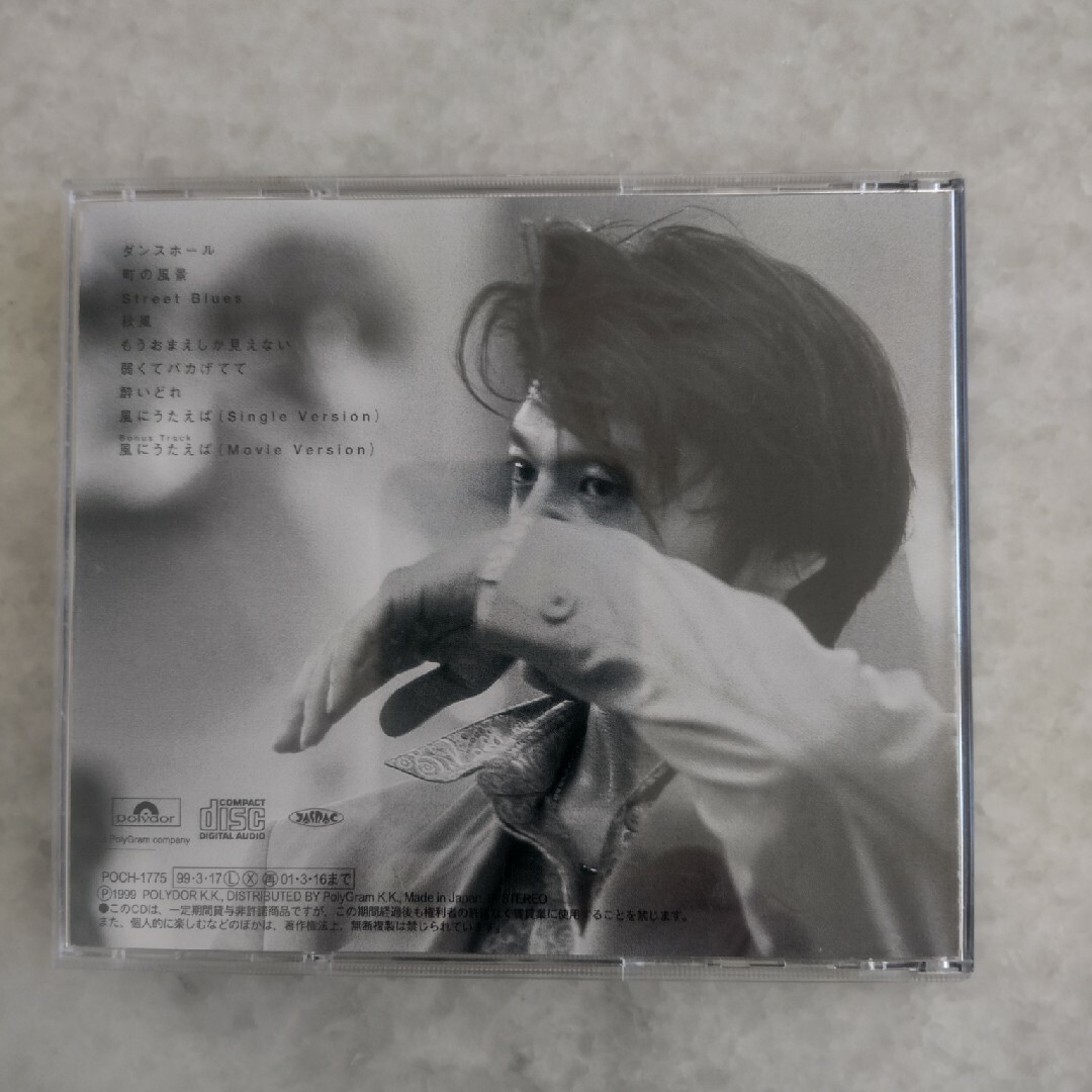 風にうたえば 尾崎 豊の通販 by まぁくん's shop｜ラクマ