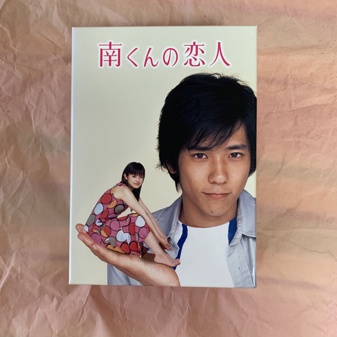 嵐 - 南くんの恋人 dvd-BOXの通販 by ma's shop｜アラシならラクマ