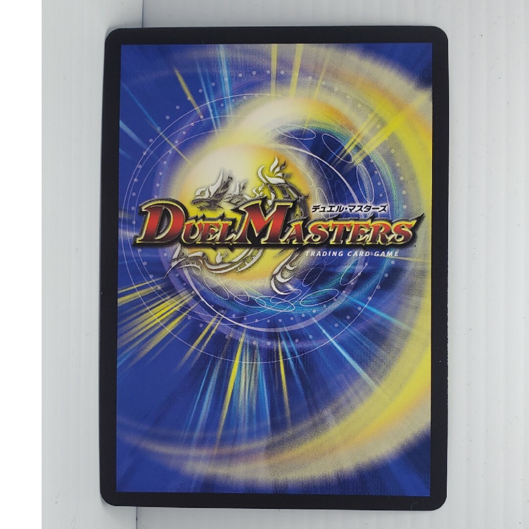 デュエルマスターズ - CRYMAX ジャオウガ(20thSPレア仕様)の通販 by w