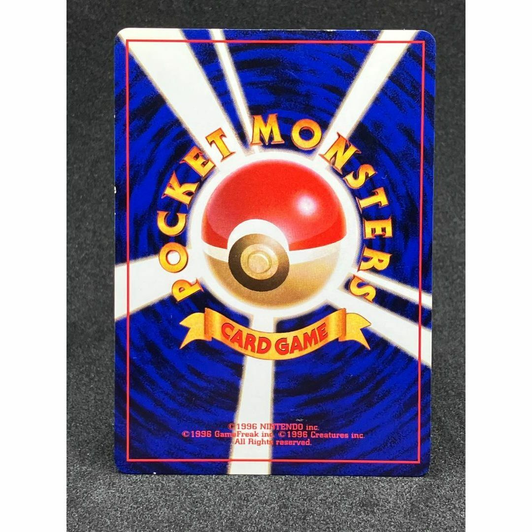 任天堂 - _のラッキー LV.38 113 旧裏 ラッキーたまご ポケモンカード