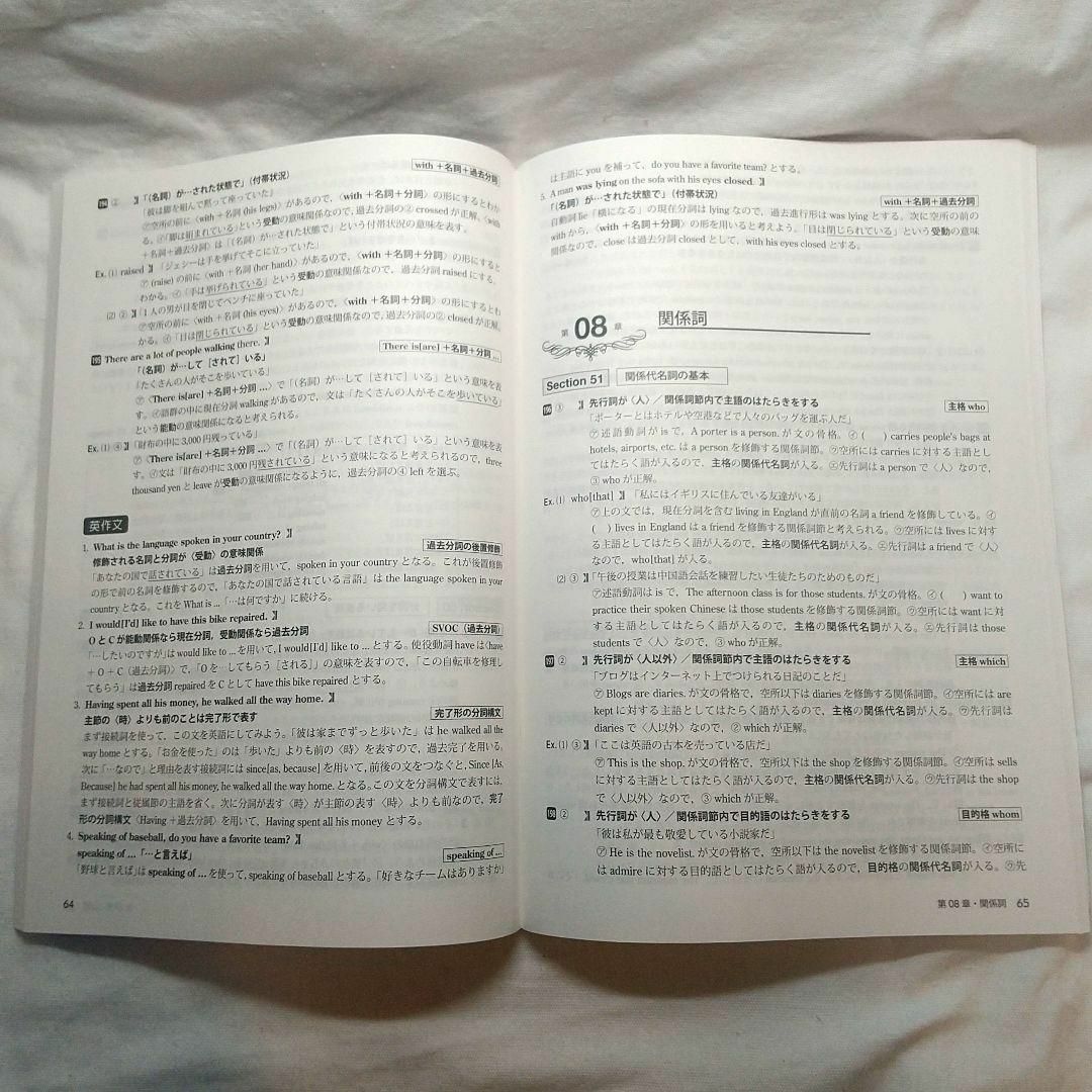 解答・解説書 Engage Basic Training Bookの通販 by YKOショップ｜ラクマ