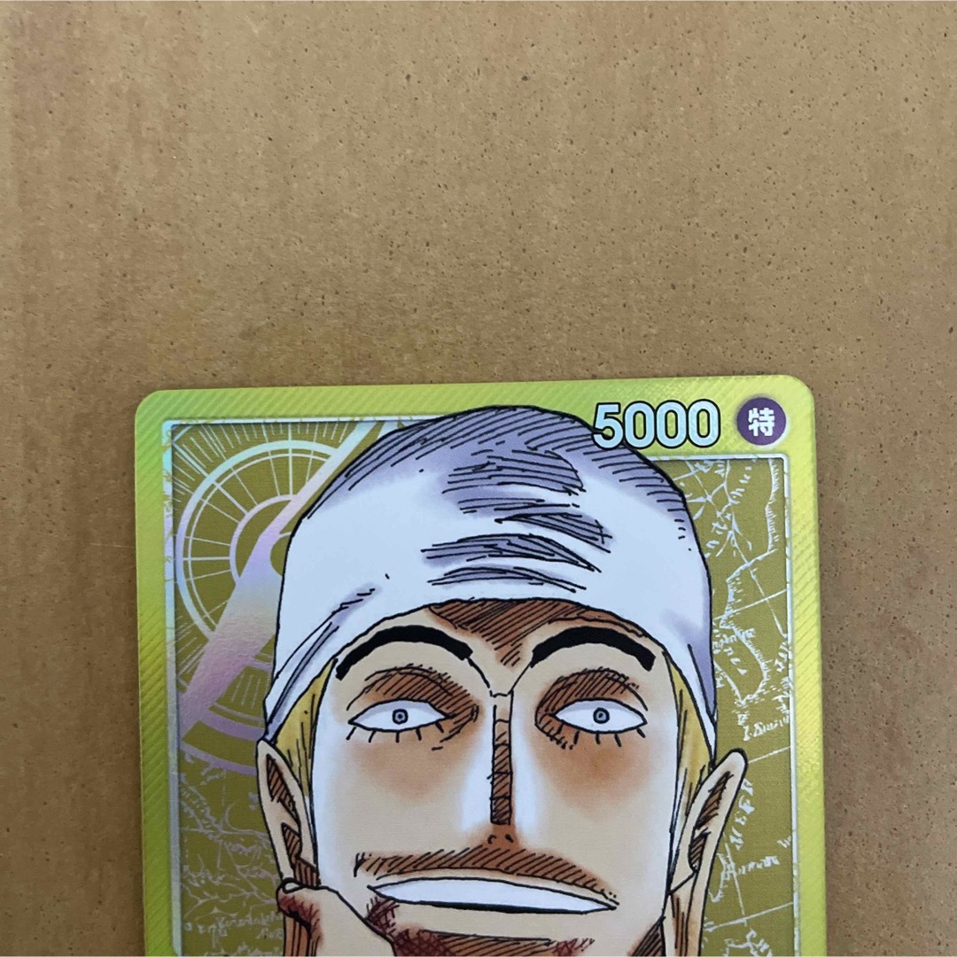 ワンピースカード エネル リーダーパラレル パラレル 新時代の主役