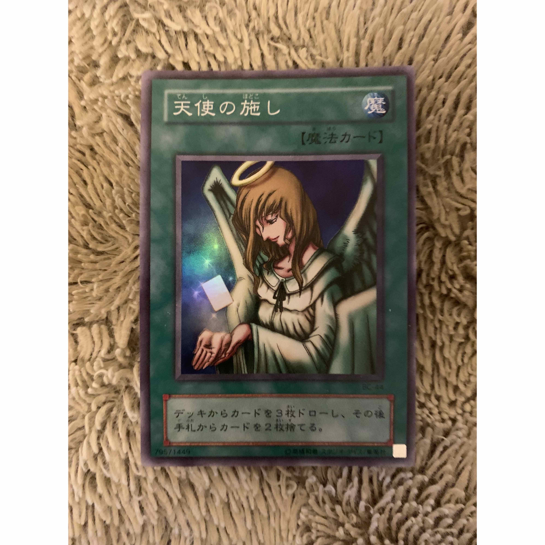 遊戯王 - No.1674遊戯王良品2期25枚セット青眼の白龍ブラック