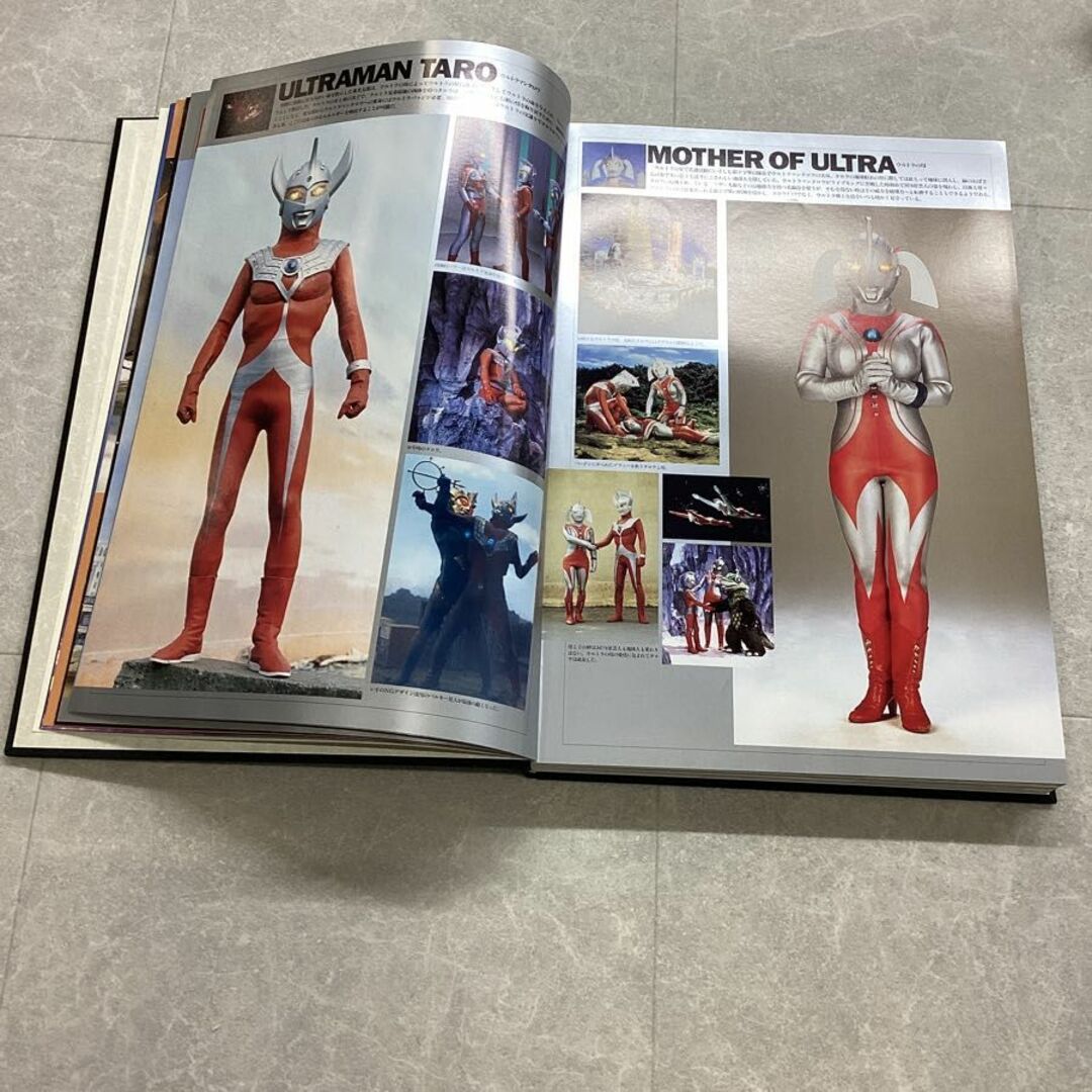 竹書房 ULTRAMAN CHRONICLES ウルトラマン・クロニクル ウルトラマン
