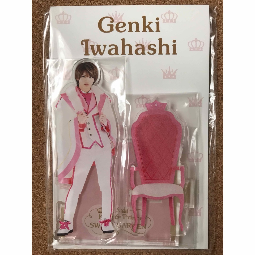 King & Prince - アクスタ 6点 キンプリ スイートガーデン 平野紫耀