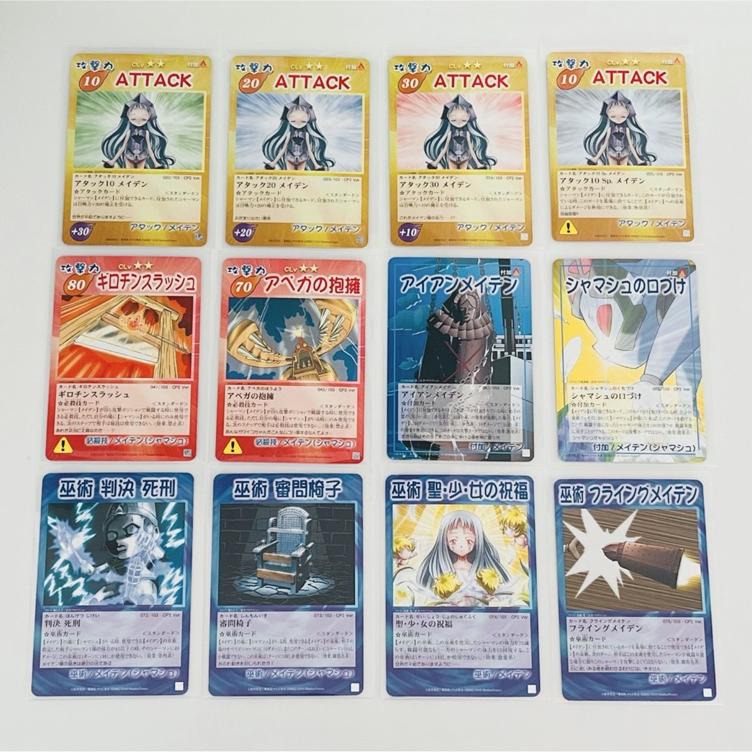 ☆おまけつき☆シャーマンキング カード アイアンメイデンジャンヌ 12