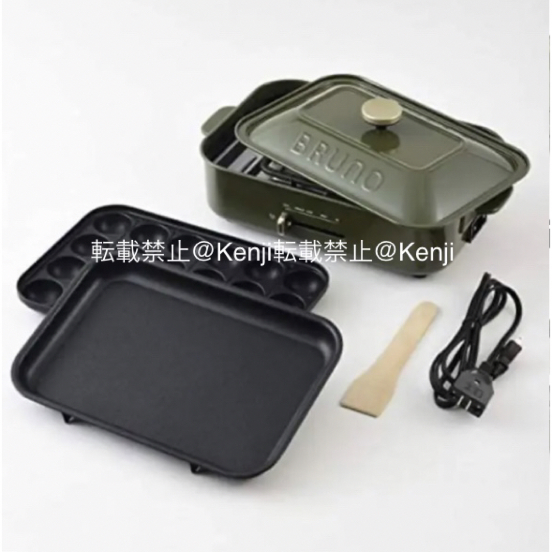 BRUNO - 【廃盤・送料込み】BRUNOブルーノたこ焼きホットプレート