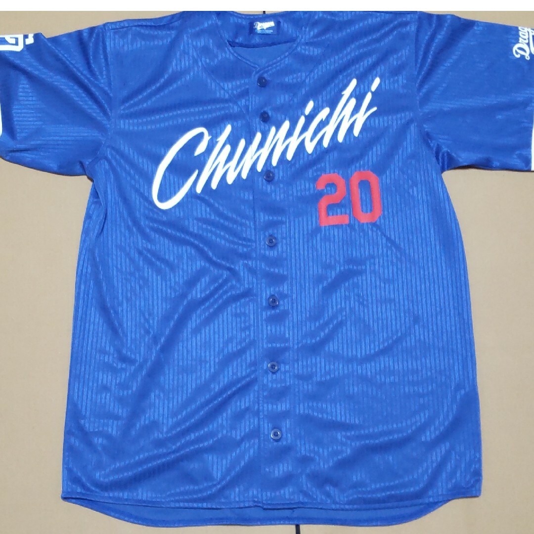 涌井秀章選手 直筆サイン入り サポーターズユニフォーム 中日