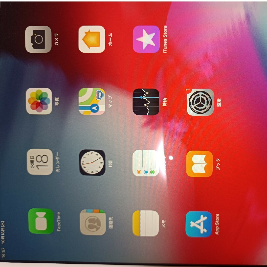 iPad - iPad air 1世代 ケース付きの通販 by TK's shop｜アイパッド