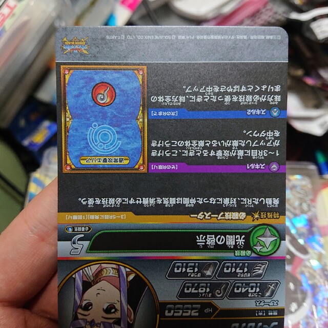 SQUARE ENIX - ダイの大冒険 クロスブレイド シークレット メルル