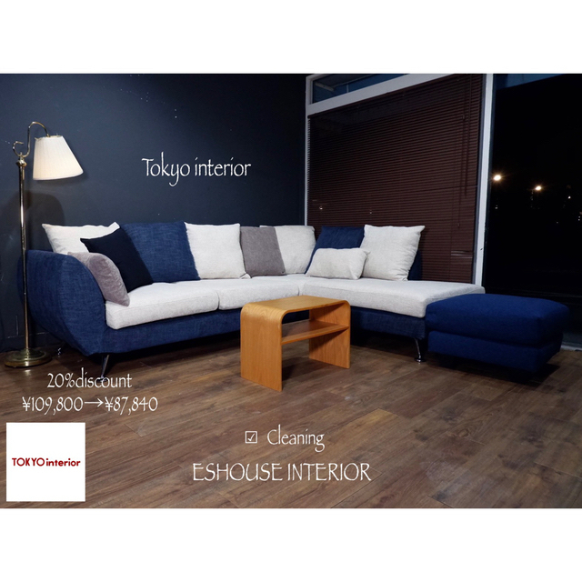 首都圏送¥0〜東京インテリア使1年20万ラウンジコーナーフェザー