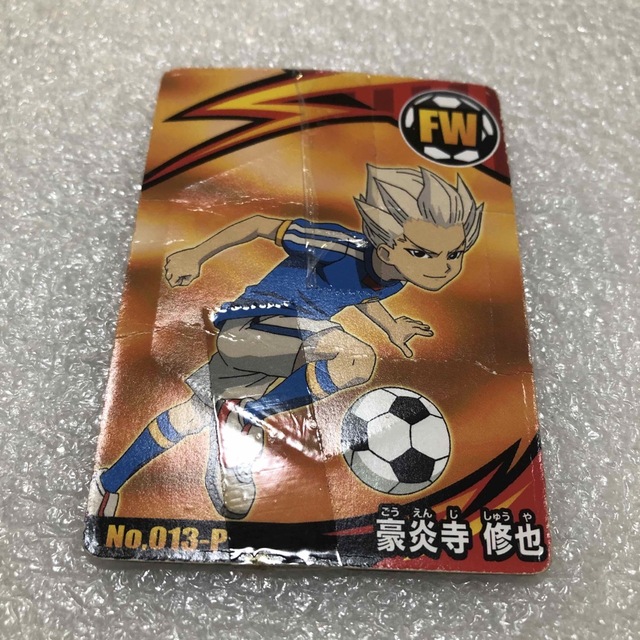 イナズマイレブン 爆熱サッカーバトル バトルスタジアム 45枚の通販 by