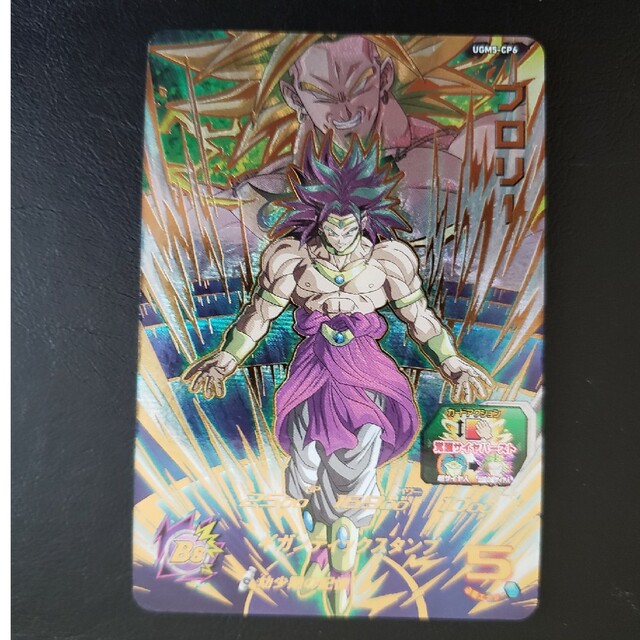 ドラゴンボール - スーパーベビードラゴンボールヒーローズ CP