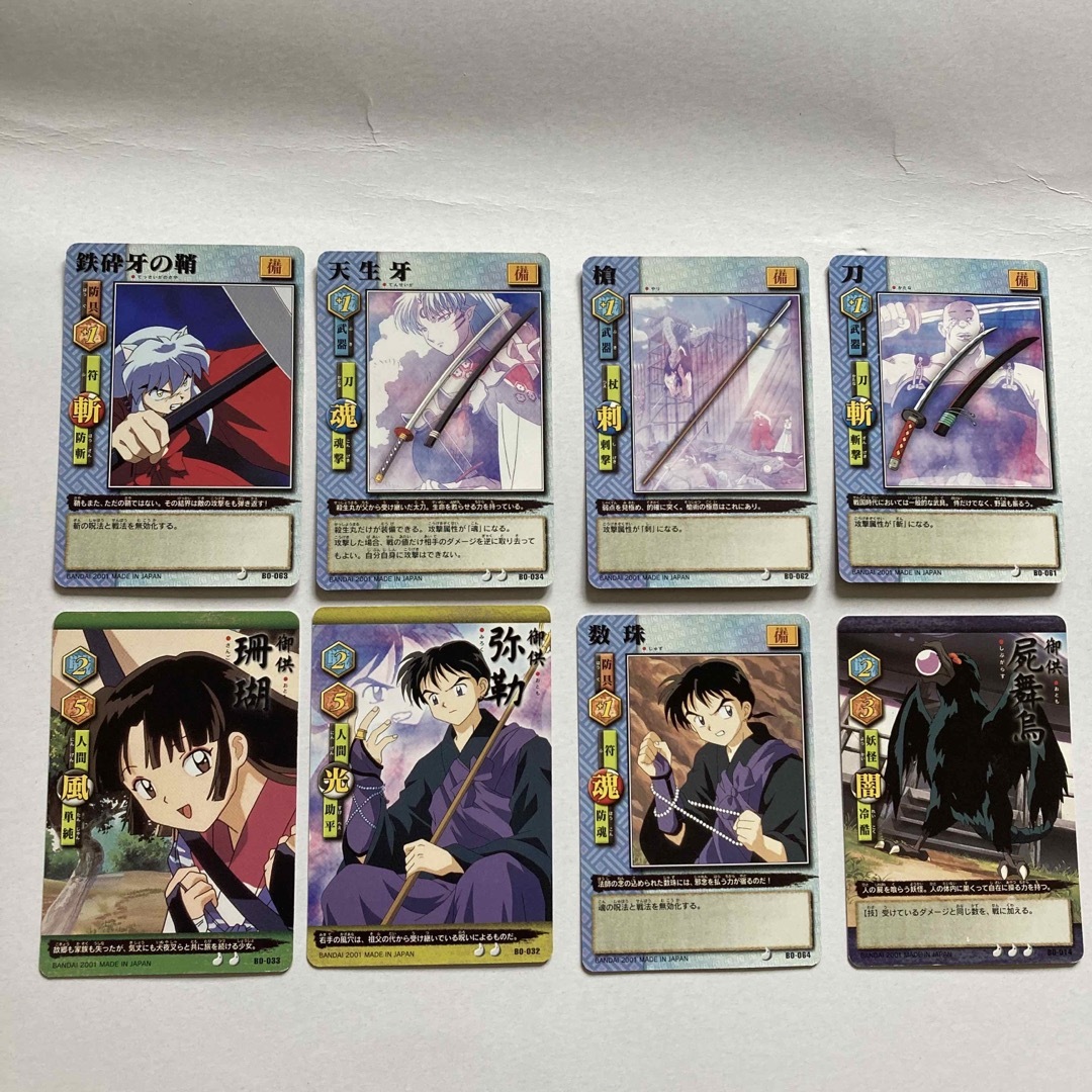 小学館 - 犬夜叉 巫法札合戦カードの通販 by みのりん's shop