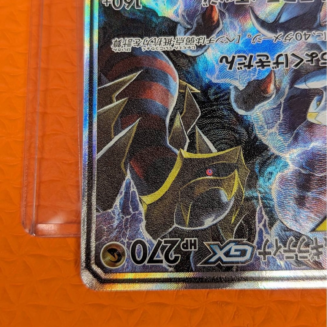 ポケモン - ポケカ ガブリアス＆ギラティナ GX SRの通販 by トト's