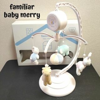 familiarのフリマアイテム一覧
