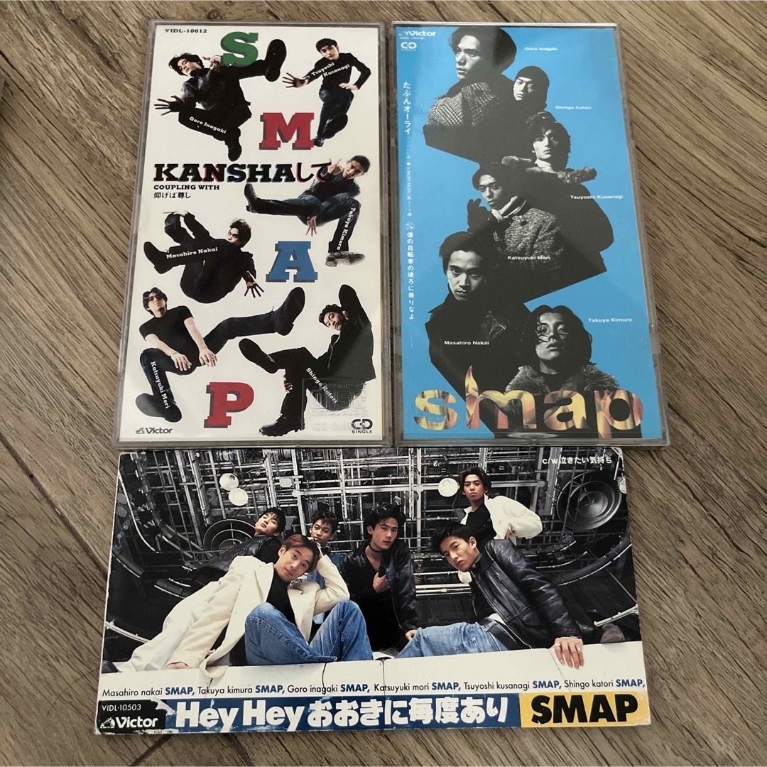 SMAP - スマップ SMAP CD シングル、アルバム9枚セットの通販 by アル