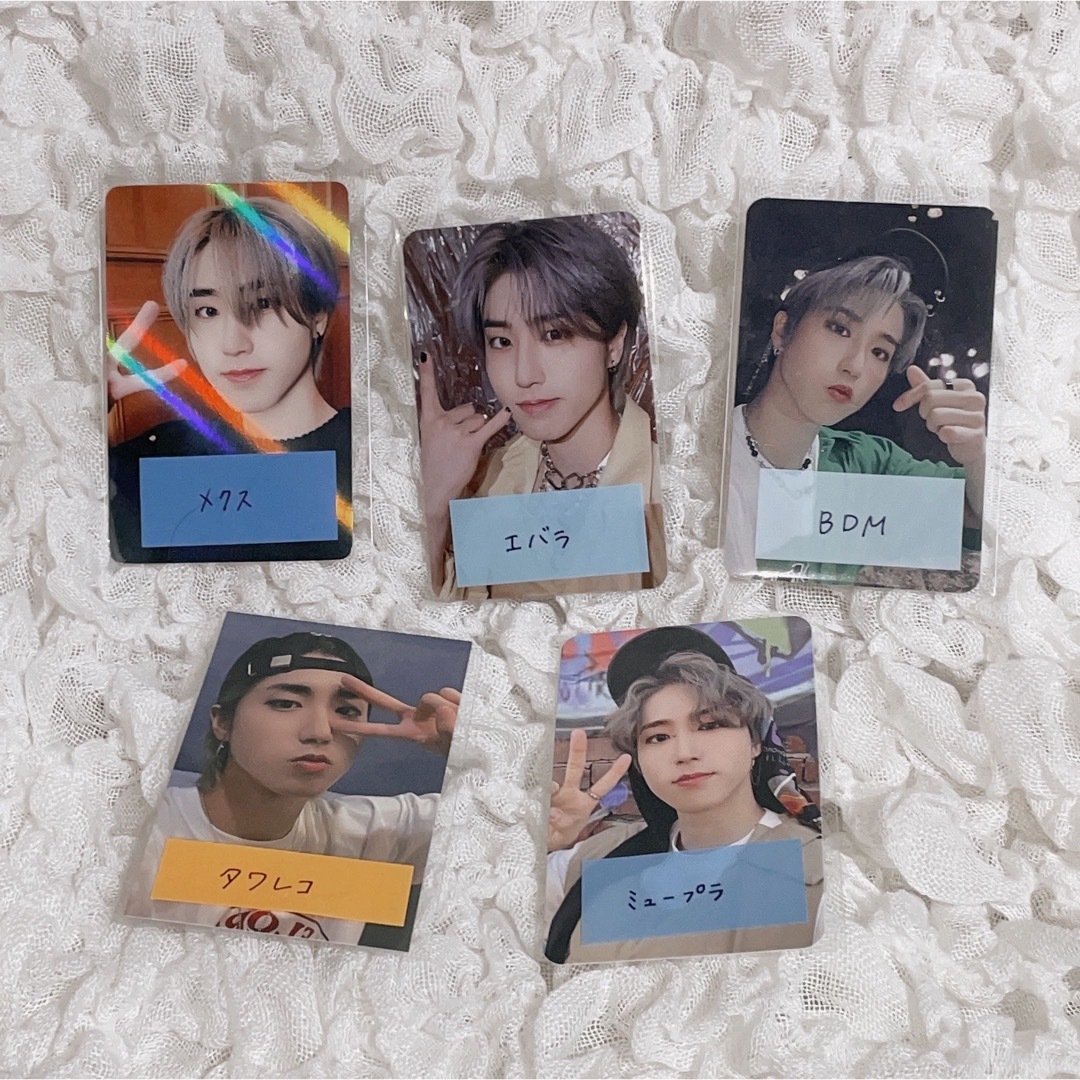 Stray Kids ハン 5-STAR 5回 事前収録 サノクトレカ Stray Kids ハン