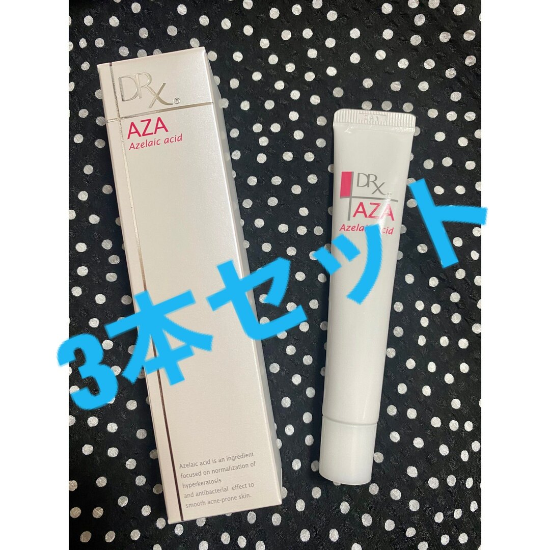 ディーアールエックス® AZAクリア® 3本セット 【公式通販】