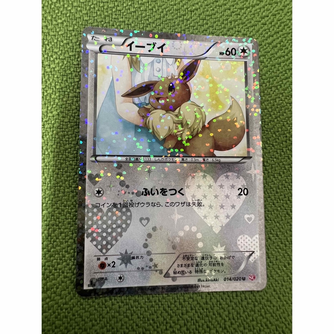 ポケモンカード イーブイ 014/020 U SCの通販 by アーメイルshop｜ラクマ