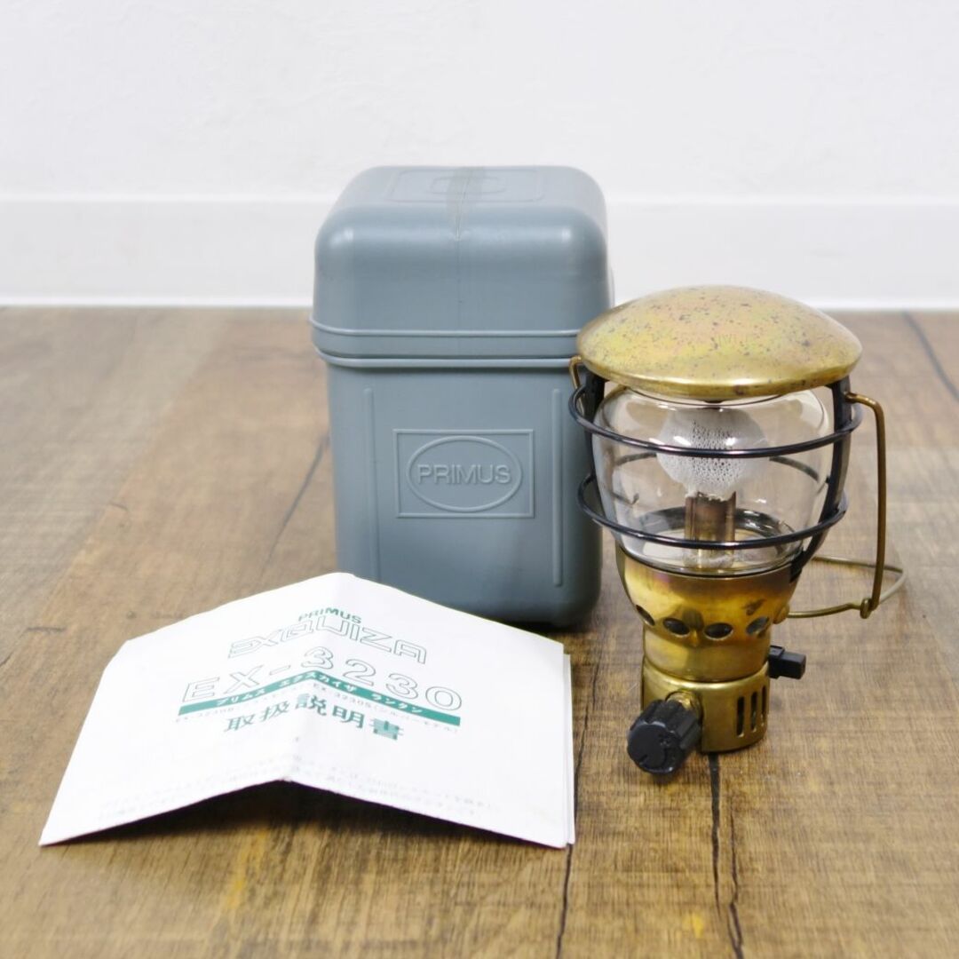PRIMUS - プリムス PRIMUS エクスカイザ ランタン EX-3230 ブラス