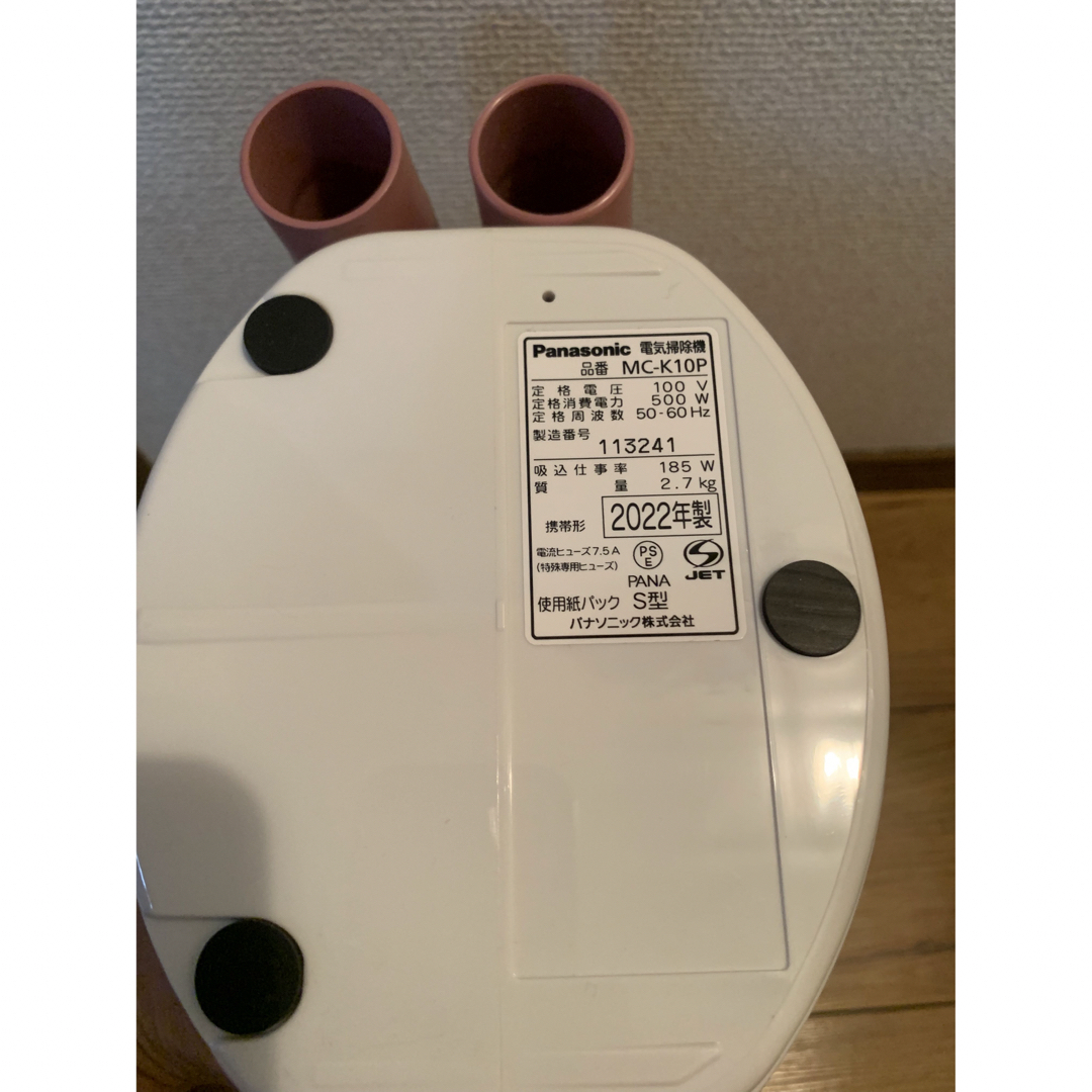 Panasonic - 掃除機 かけちゃお MC-K10P パナソニック の通販 by