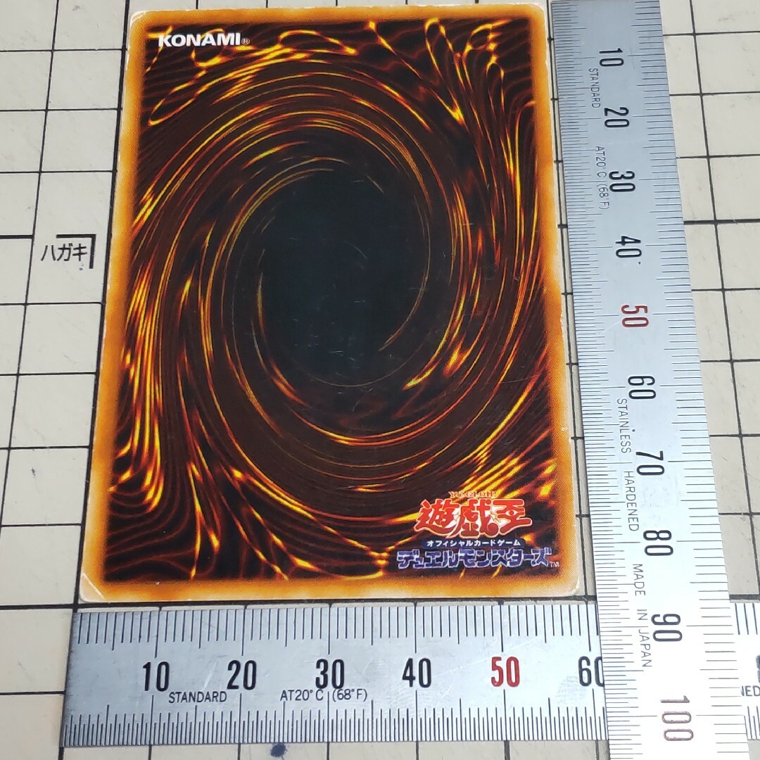 遊戯王 カオス・ウィザード 初期版 ノーマルの通販 by mako0079's shop
