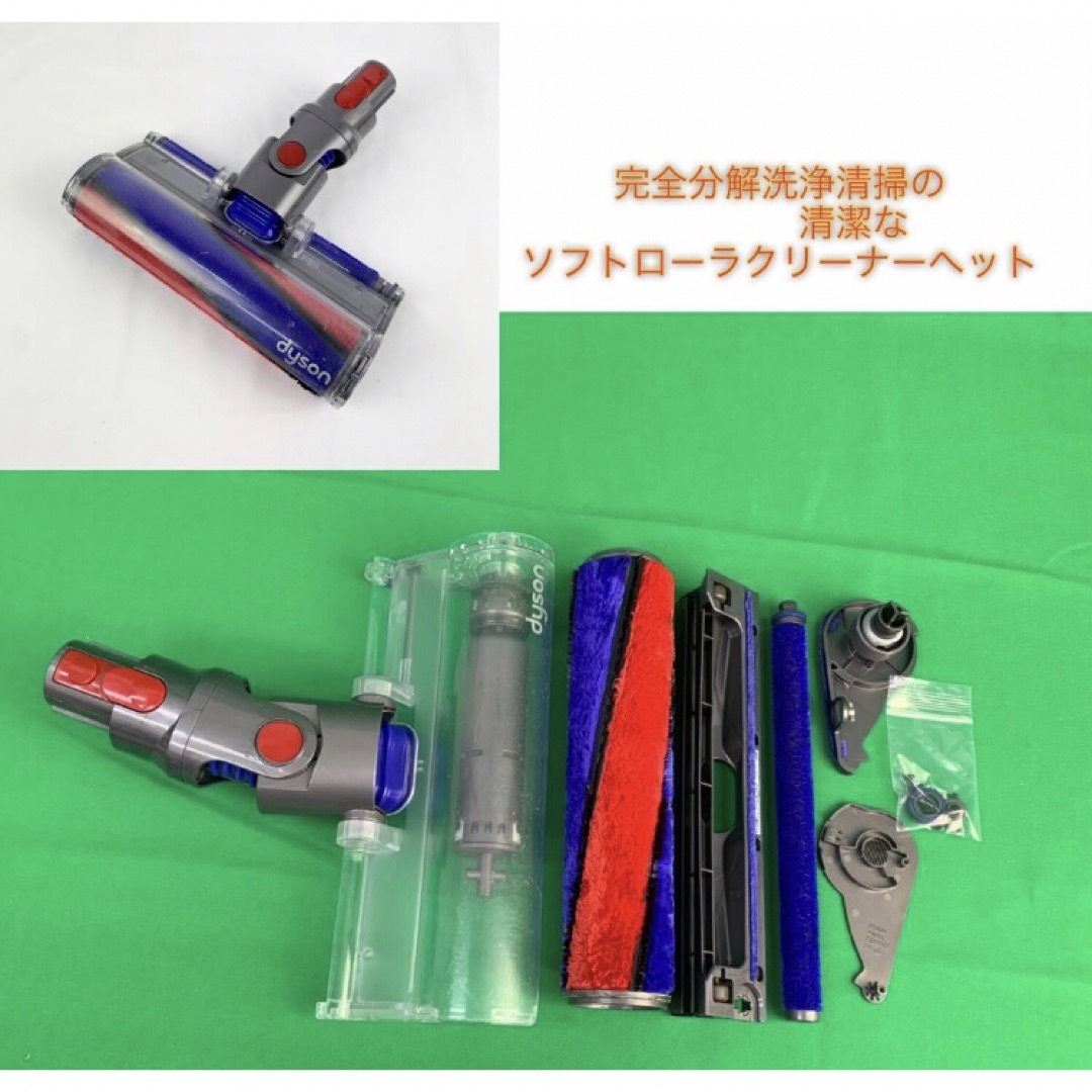 Dyson - マナ様専用 B05[完全分解洗浄済・送料無料]ダイソン掃除機