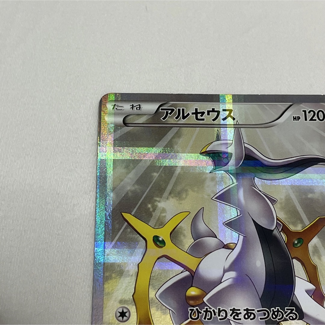 ポケモン - ポケモンカードゲーム アルセウス CP2の通販 by リリ♡'s