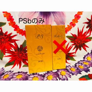 SOMA（スキンケア/基礎化粧品）のフリマアイテム一覧